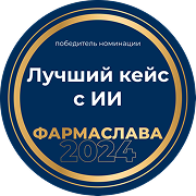 Награда